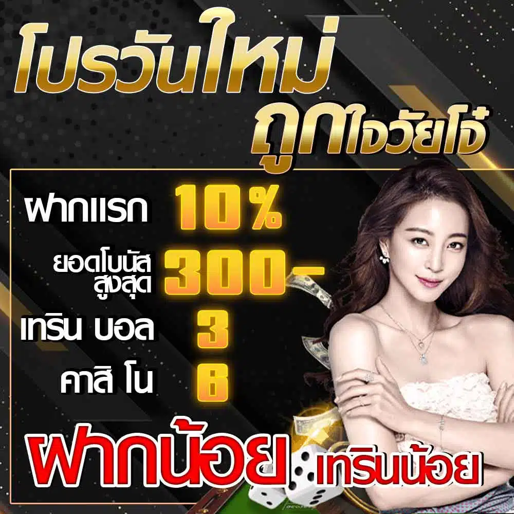 เว็บบาคาร่า168