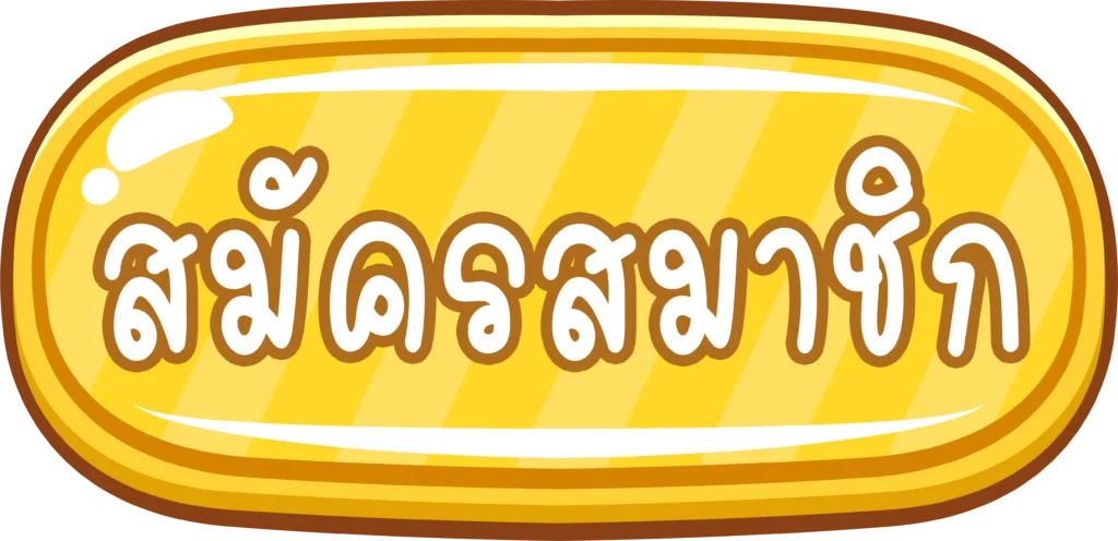 เว็บตรง100%:แหล่งรวมเทคนิคการปั่นสล็อต สามารถทำกำไรได้จริงๆ