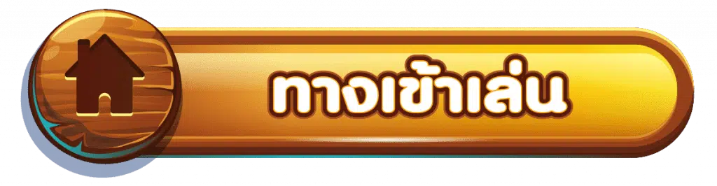 สูตรบาคาร่า : เทคนิคต่างๆ ในการเล่นเกมไพ่บาคาร่าสด อันดับ 1