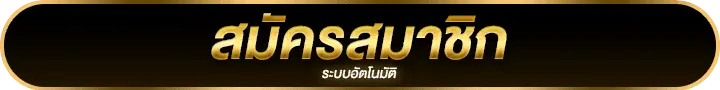 gclub ผ่านเว็บ บาคาร่าตรง แจกสูตรบาคาร่า แม่นยำที่สุด2024