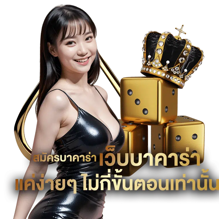 gclub ผ่านเว็บ บาคาร่าตรง แจกสูตรบาคาร่า แม่นยำที่สุด2024