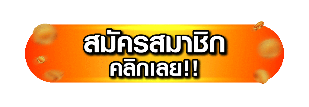 สล็อต pg แตกง่าย แจกสูตรปั่นสล็อตแท้ 100% แนวทางรวยใหม่